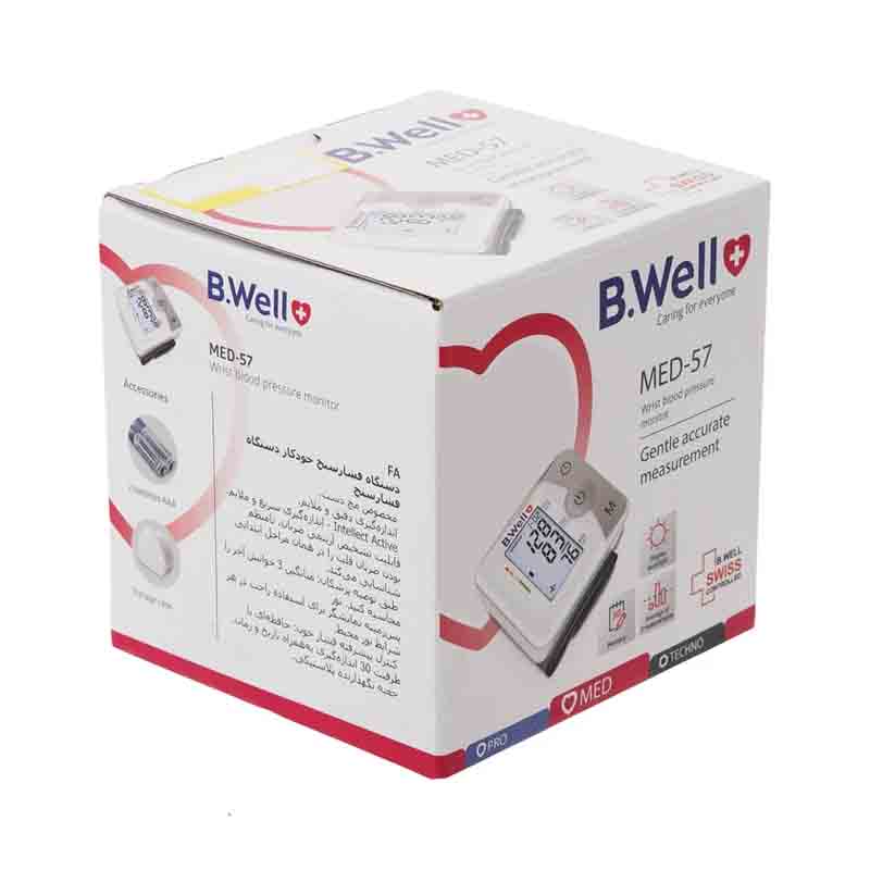 فشارسنج مچی دیجیتال بی ول مدل PRO-57 پزشکی