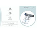 فشارسنج دیجیتال بازویی بیورر BM85 با دقت بالا