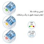 تب سنج دیجیتال بیورر مدل FT100 مادون قرمز