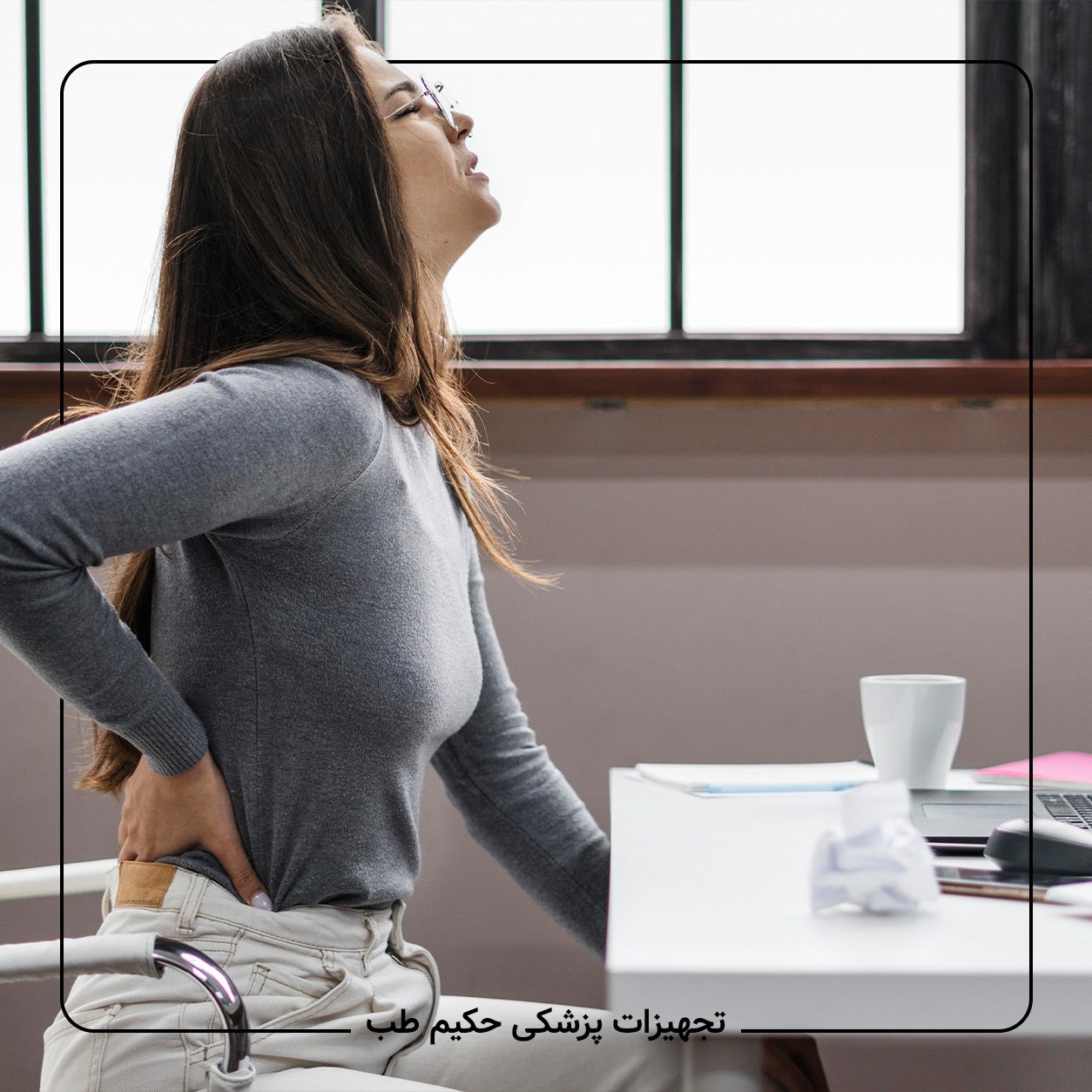 خرید قوزبند مناسب دانش‌آموزان و کارمندان